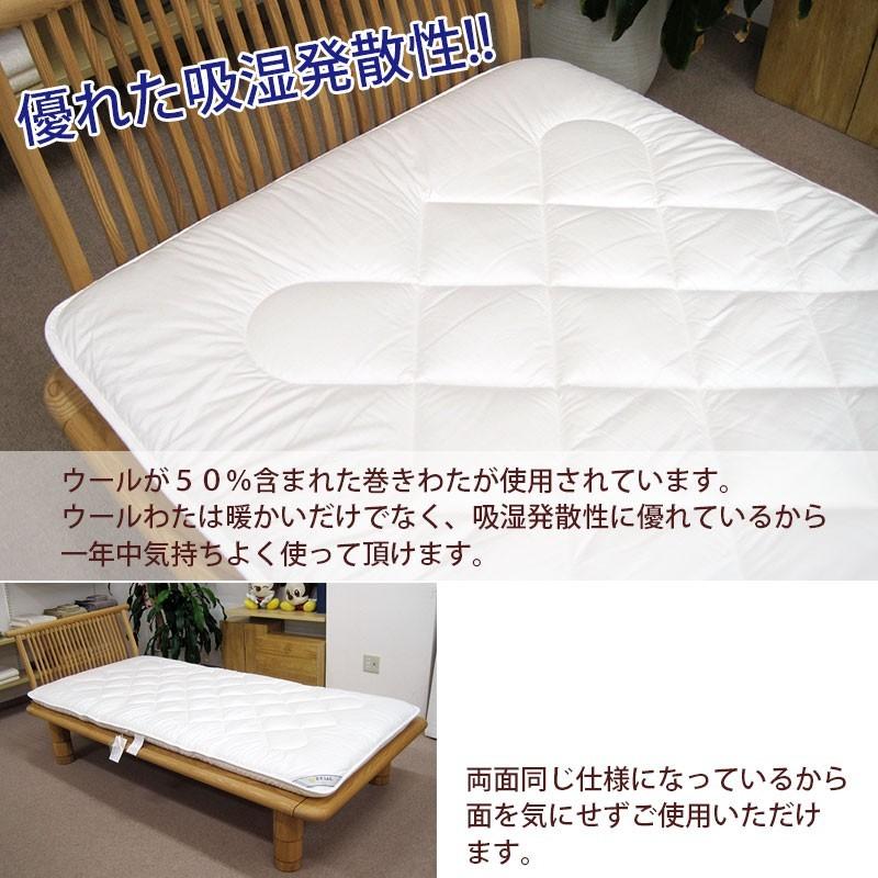 西川 カバー付き 京都西川 ローズふとん 合繊入り羊毛敷きふとん 西川 カバー付き 京都西川 ローズふとん 合繊入り羊毛敷きふとん