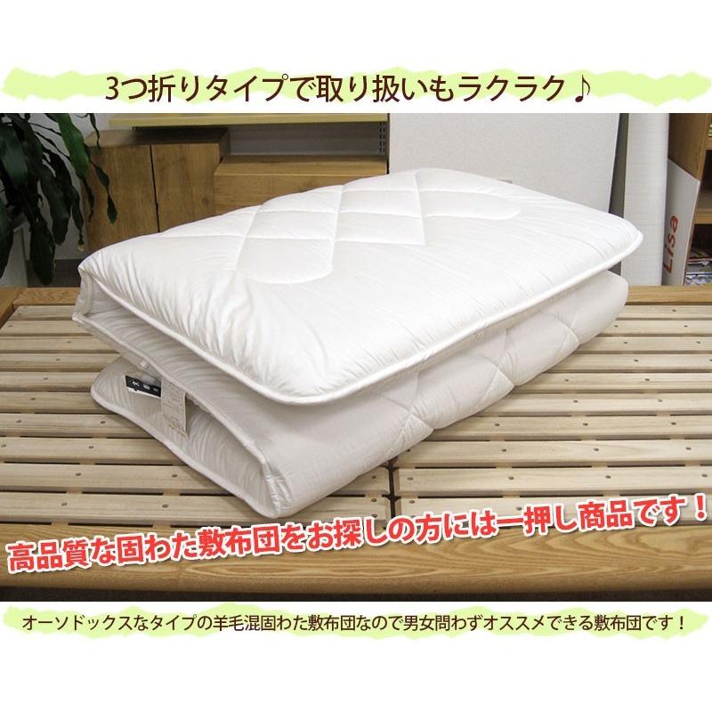 西川 カバー付き 京都西川 ローズふとん 合繊入り羊毛敷きふとん 西川 カバー付き 京都西川 ローズふとん 合繊入り羊毛敷きふとん