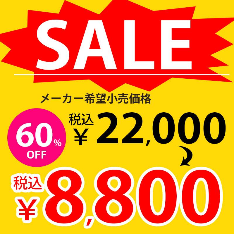 60%OFF【日本製】アクリル 敷きパッド シングル 100×205cm S 銀 60%OFF【日本製】アクリル 敷きパッド シングル 100×205cm S 銀