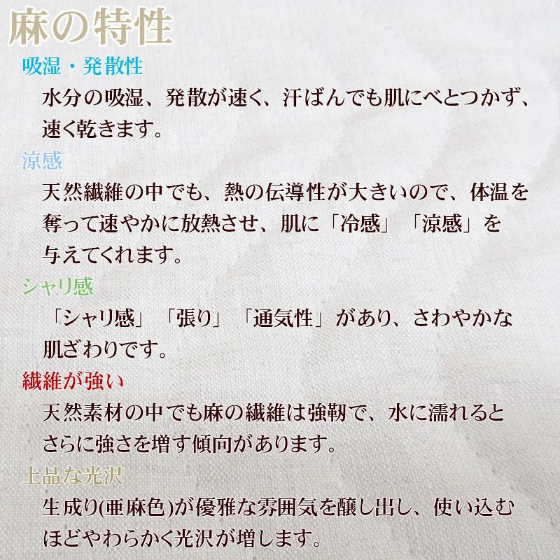 特別価格 送料無料 西川 日本製 麻敷パッド シングル 本麻 麻100 麻わた100 洗濯機で洗えるので いつでも衛生的 Skp Kn05 羽毛布団専門店ふとんdeハッピー 通販 Yahoo ショッピング