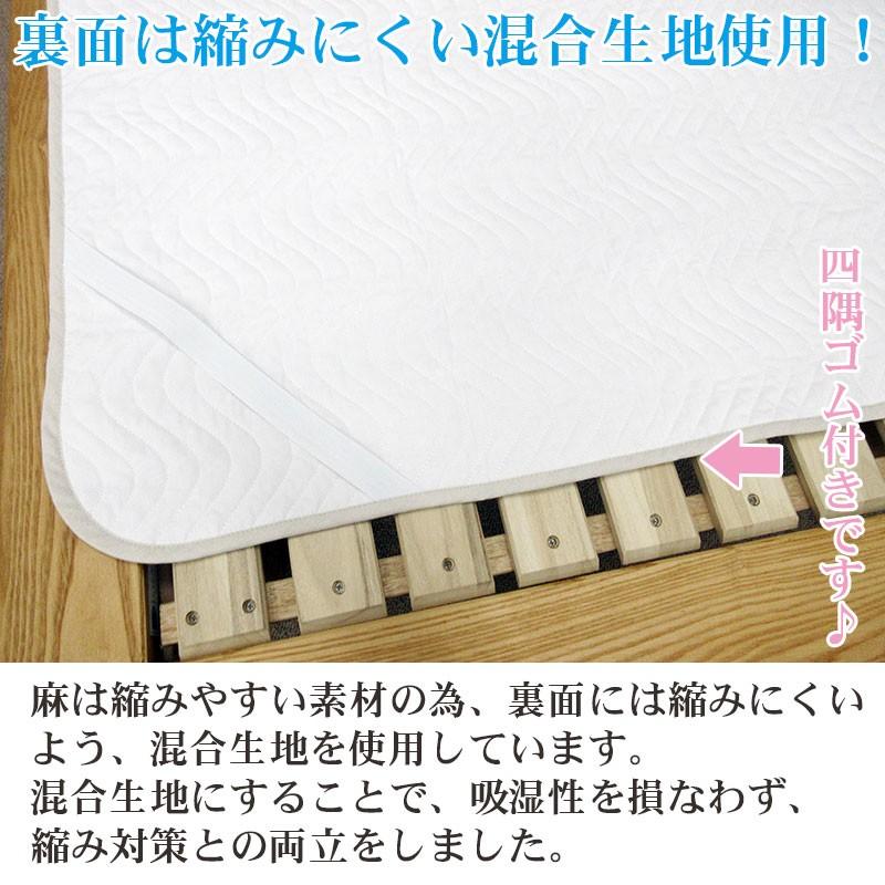 特別価格 送料無料 西川 日本製 麻敷パッド シングル 本麻 麻100 麻わた100 洗濯機で洗えるので いつでも衛生的 Skp Kn05 羽毛布団専門店ふとんdeハッピー 通販 Yahoo ショッピング