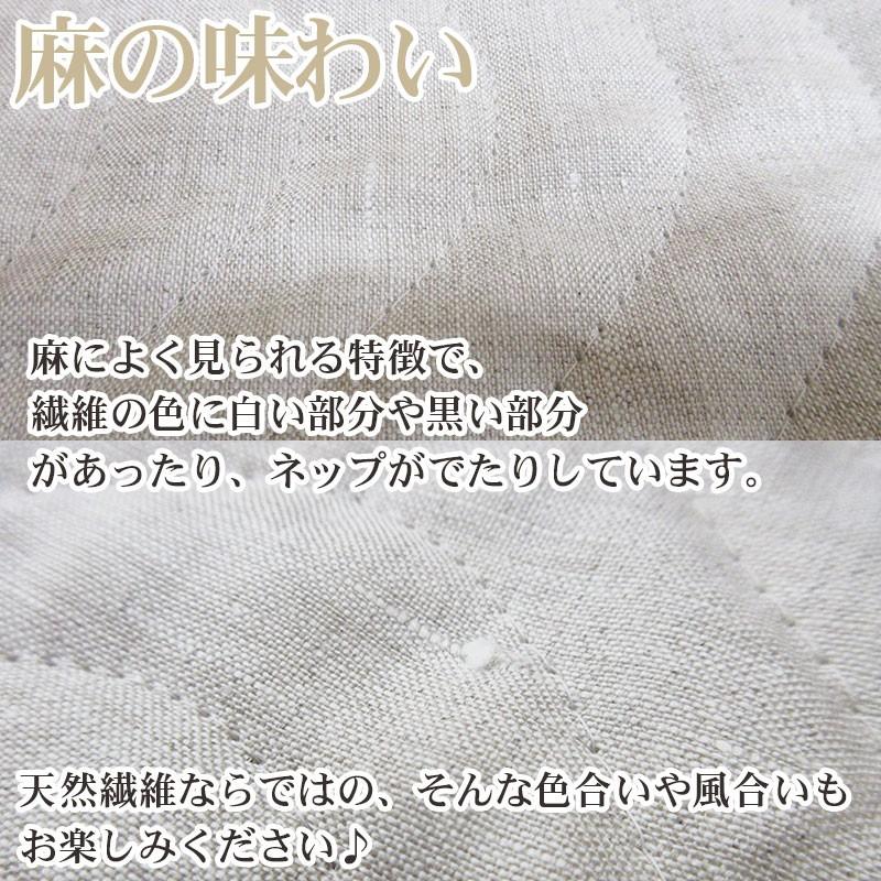 特別価格！ 送料無料 西川 日本製 麻敷パッド シングル 本麻 麻100％ 麻わた100％ 　洗濯機で洗えるので、いつでも衛生的♪｜futon-de-happy｜09