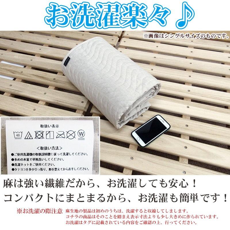 特別価格 送料無料 西川 日本製 麻敷パッド シングル 本麻 麻100 麻わた100 洗濯機で洗えるので いつでも衛生的 Skp Kn05 羽毛布団専門店ふとんdeハッピー 通販 Yahoo ショッピング