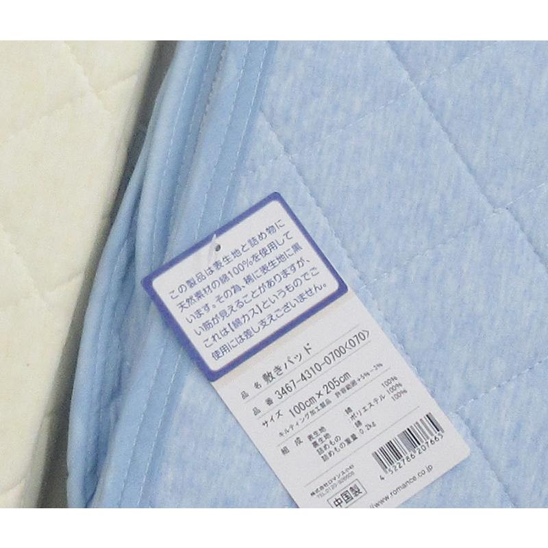 最安値に挑戦中！ 綿100%の冷感 敷きパッド ダブル さらし綿わた 調温
