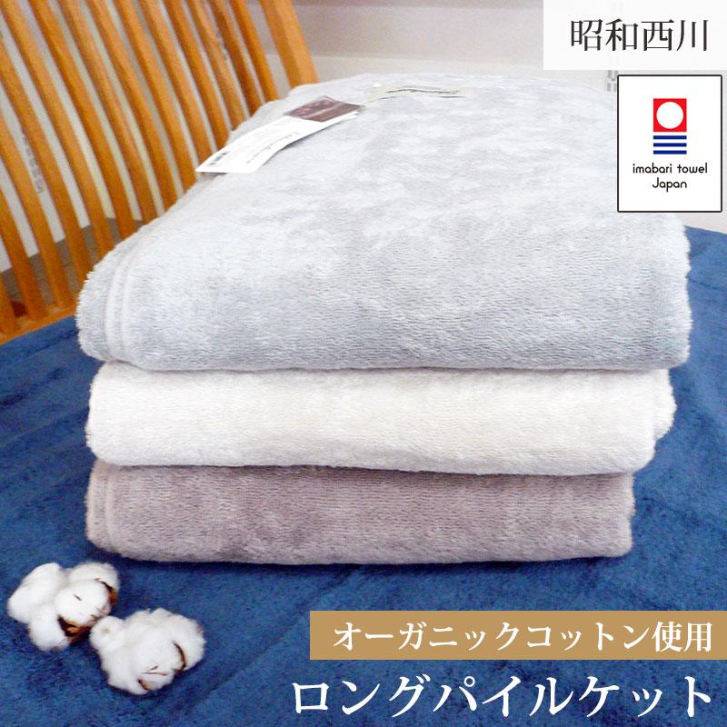 セリーヌ/タオルセット/フェイス2ウォッシュ1ミニタオル1/マカダム