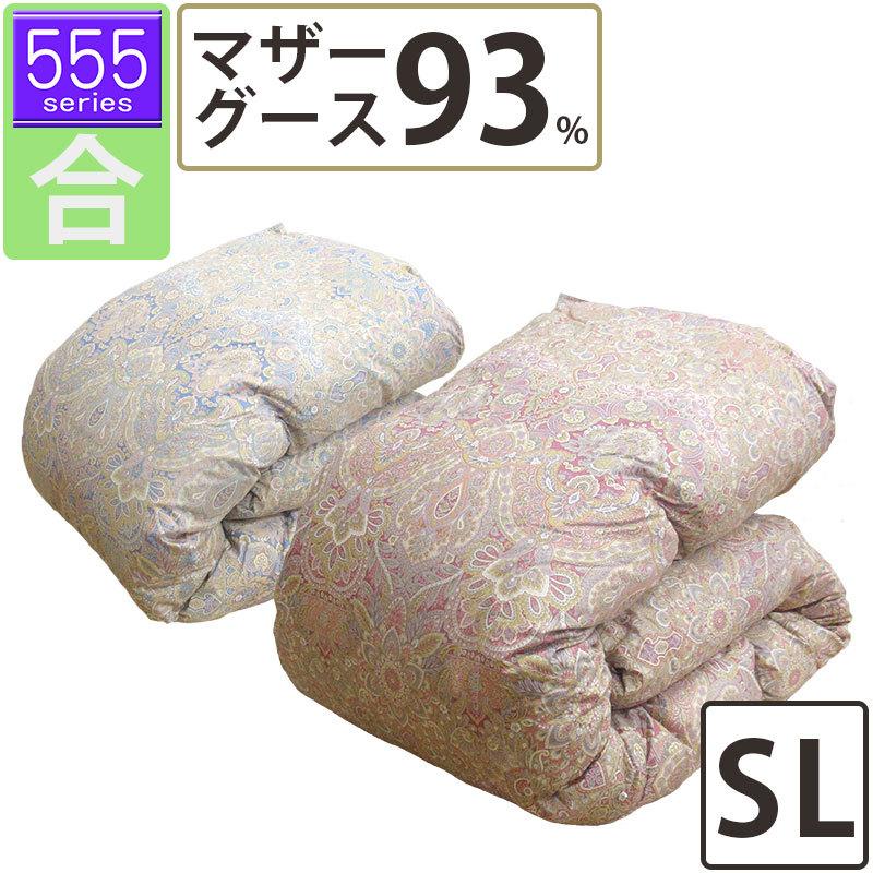 綿毛布団 春用 秋用 綿毛合布団 マザーグース93% シングル 150×210 立体キルト 80繻子 超長綿 綿100％ タキリビング いつきのふとん 555続きもの 布団、寝具-掛け布団-家具、インテリア