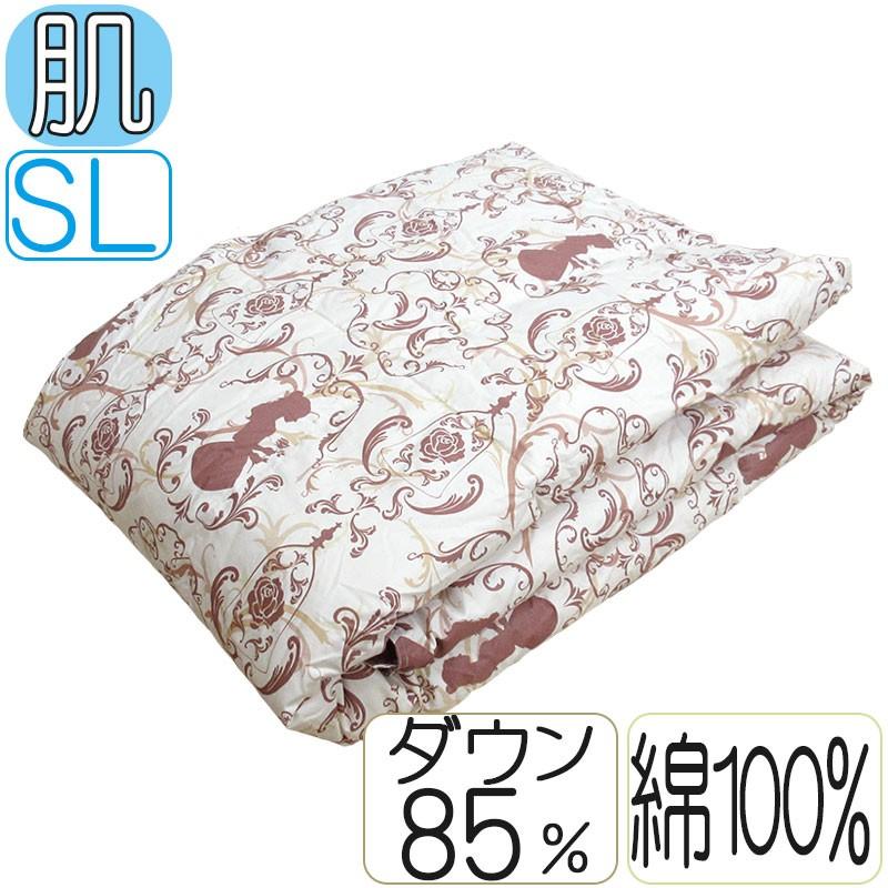 西川（nishikawa） 京都西川 日本製 羽毛肌布団 ダウン85％ 0.3kg 綿