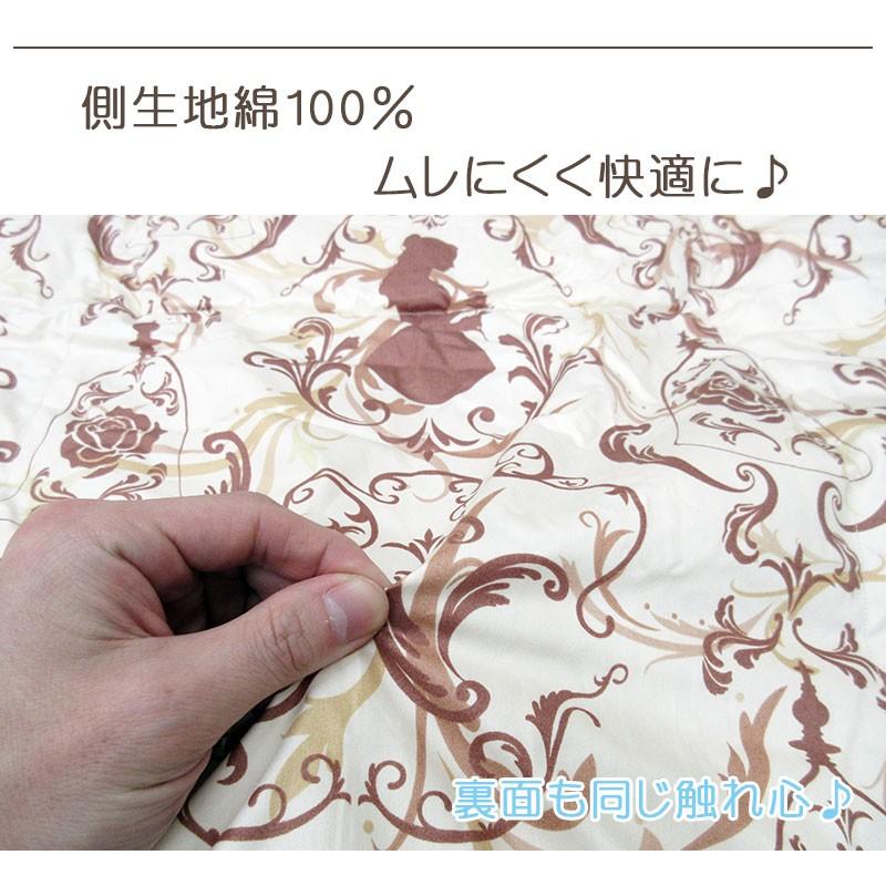 西川（nishikawa） 京都西川 日本製 羽毛肌布団 ダウン85％ 0.3kg 綿