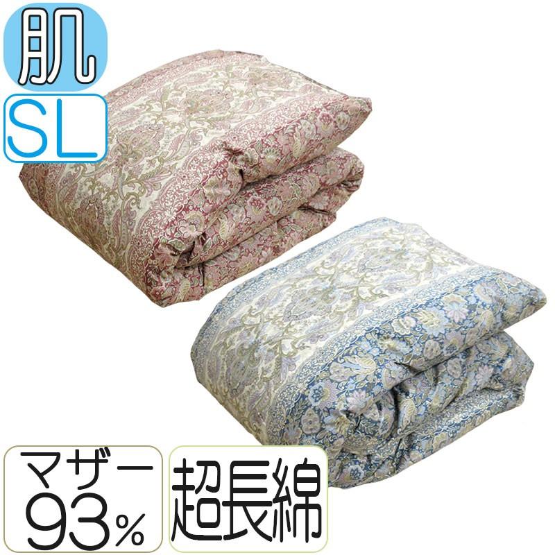 5シリーズ・夏用 羽毛布団 マザーグース93% シングル 150×210 ロイヤル