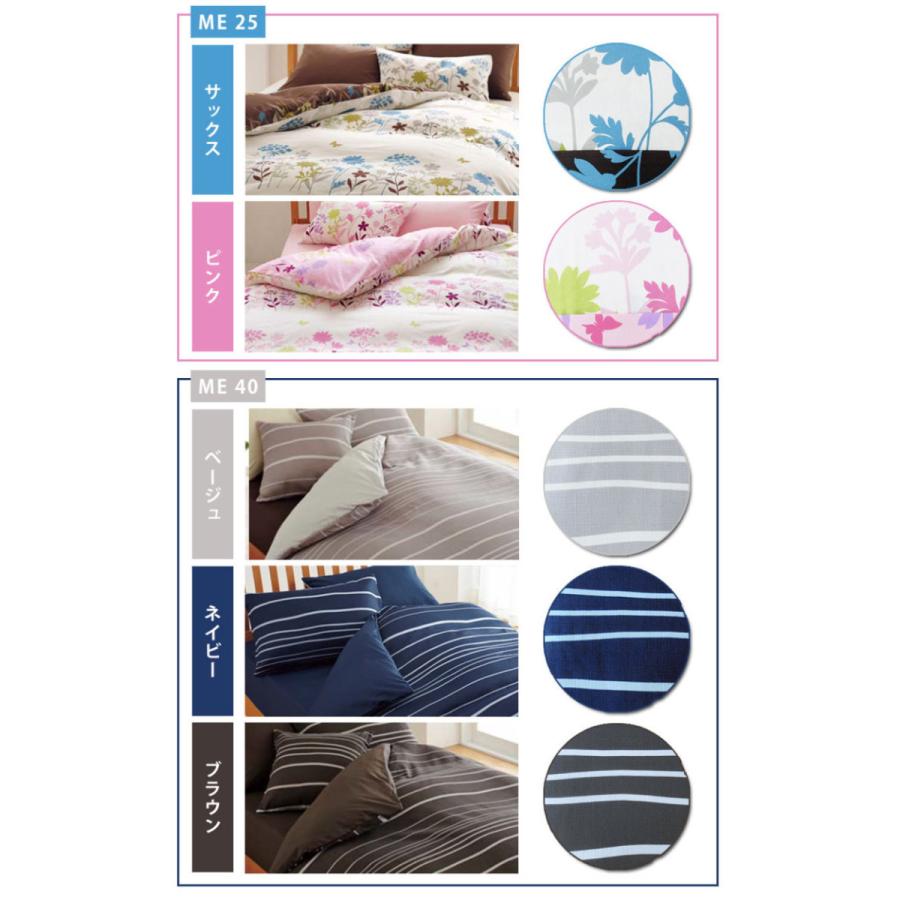 西川（nishikawa） 西川カバー付き 羽毛肌布団 ポーランド産ホワイ