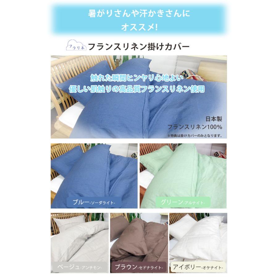 羽毛布団 夏用 羽毛肌布団 ダウン93% シングル 150×210 立体キルト 80サテン 超長綿 綿100％ タキリビング いつきのふとん 555シリーズ_16