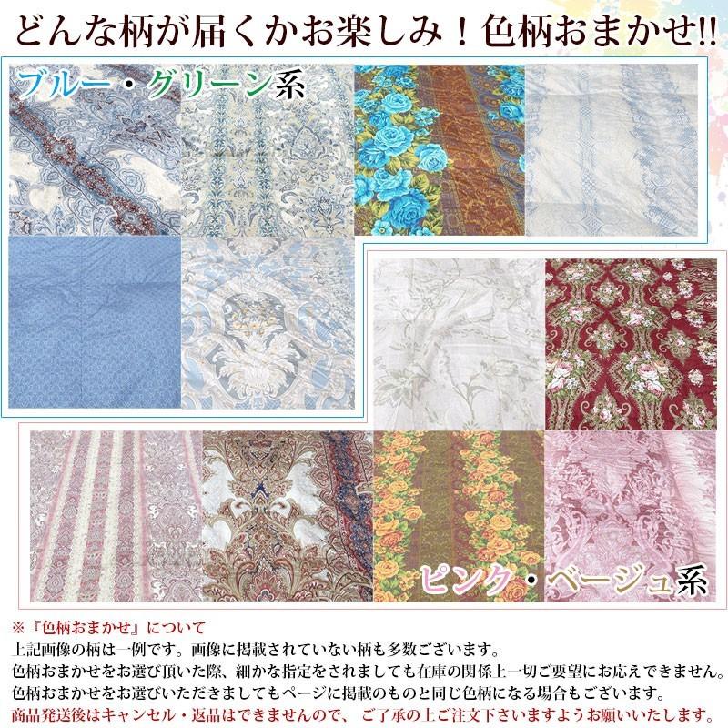 西川（nishikawa） 羽毛布団 シングルサイズ ロシア産 マザーグース93
