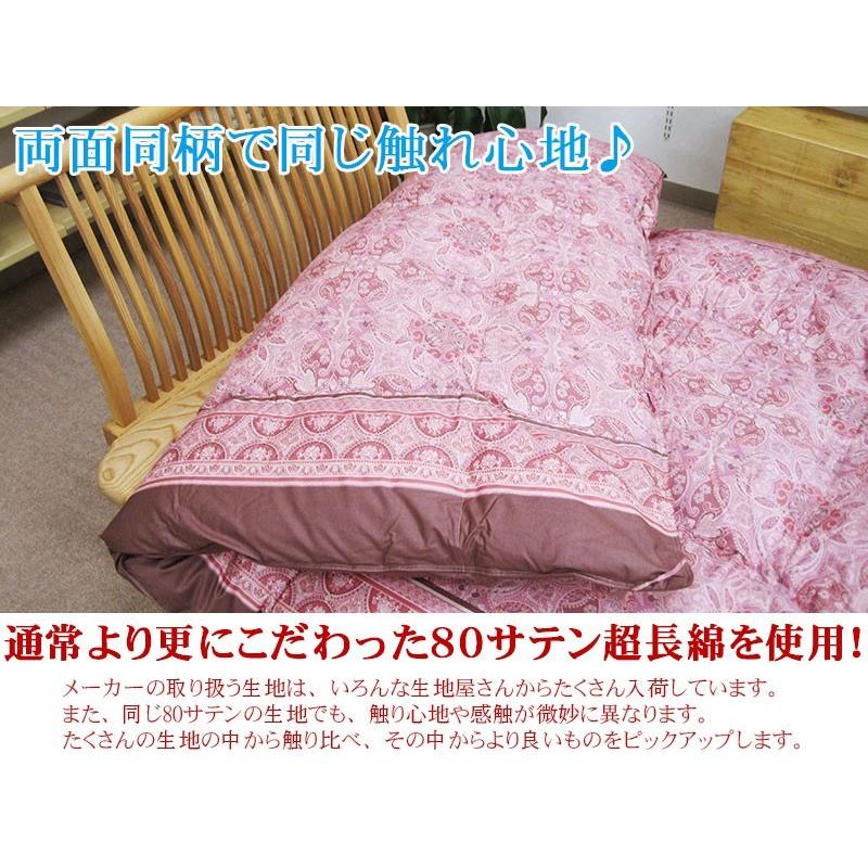 羽毛掛け布団西川ローズ羽毛布団シングルサイズダウン95％中羽毛