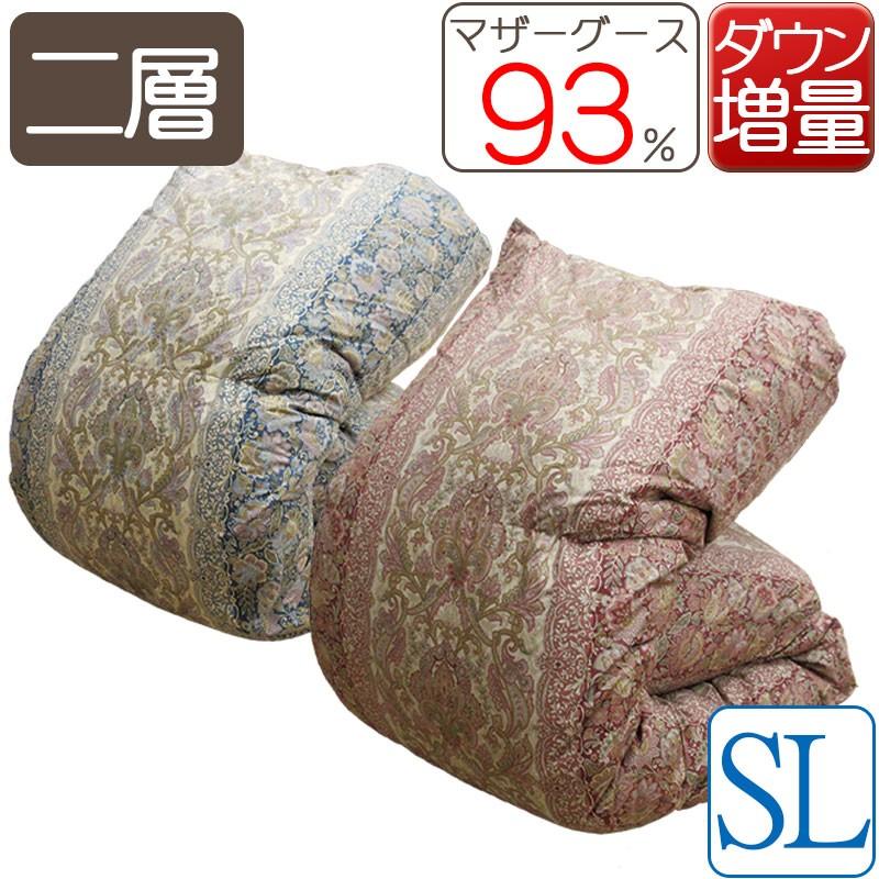 増量 1.3kg　羽毛ふとん ハンガリー産 ホワイトマザーグース ダウン93% シングル・150×210 ロイヤルゴールドラベル ツインキルト