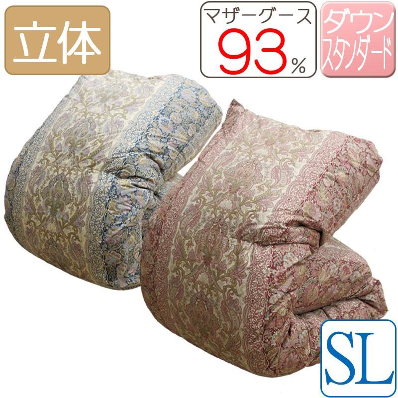 スタンダード 1 2kg 羽毛ふとん ハンガリー産 ホワイトマザーグース ダウン93 シングル 150 210 ロイヤルゴールドラベル 立体キルト Uk1005sl Ritai 12 羽毛布団専門店ふとんdeハッピー 通販 Yahoo ショッピング