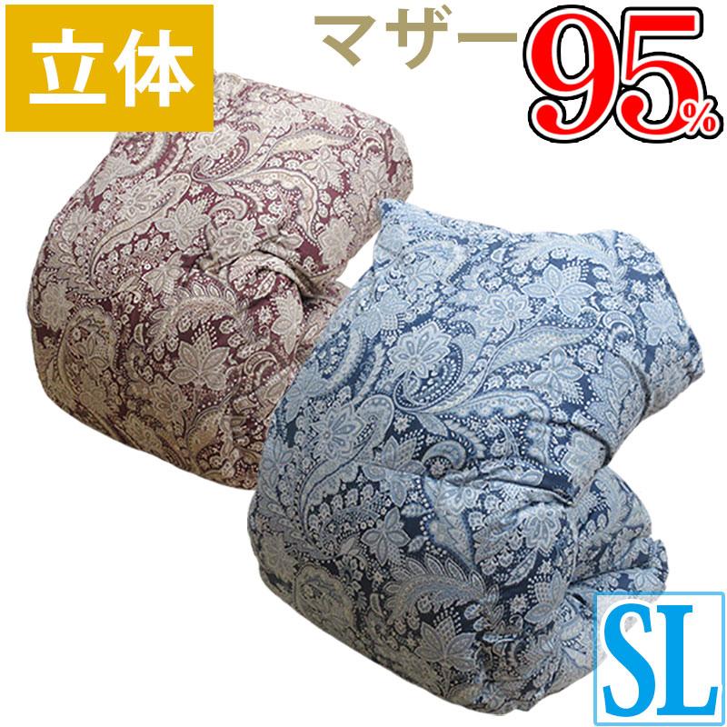羽毛布団 ポーランド産 ホワイトマザーグース95% シングル 150×210