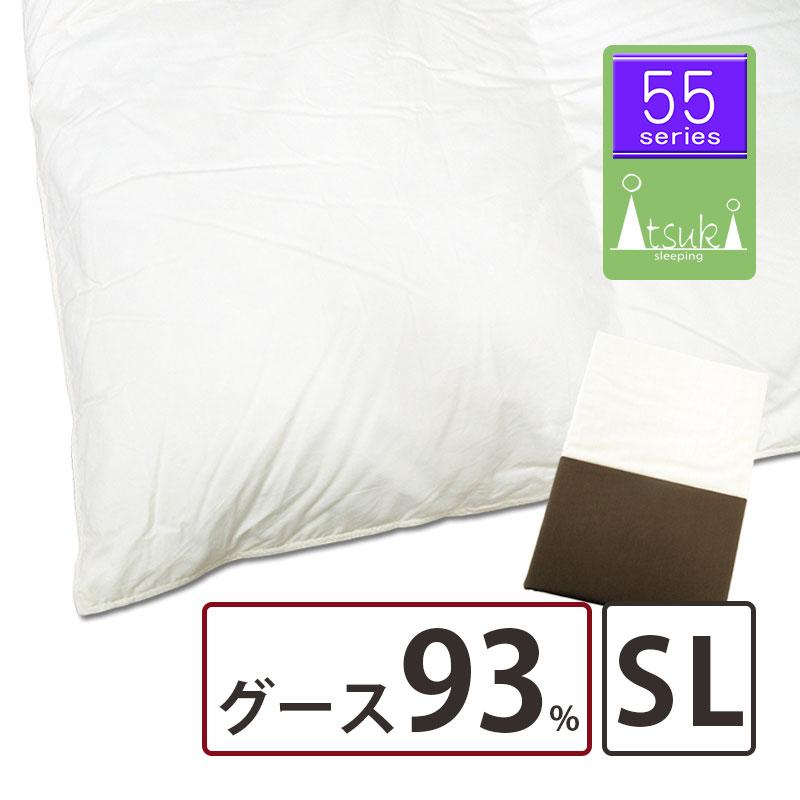 西川カバー付き 羽毛布団 グース93% シングル 150×210 ハンガリー産 