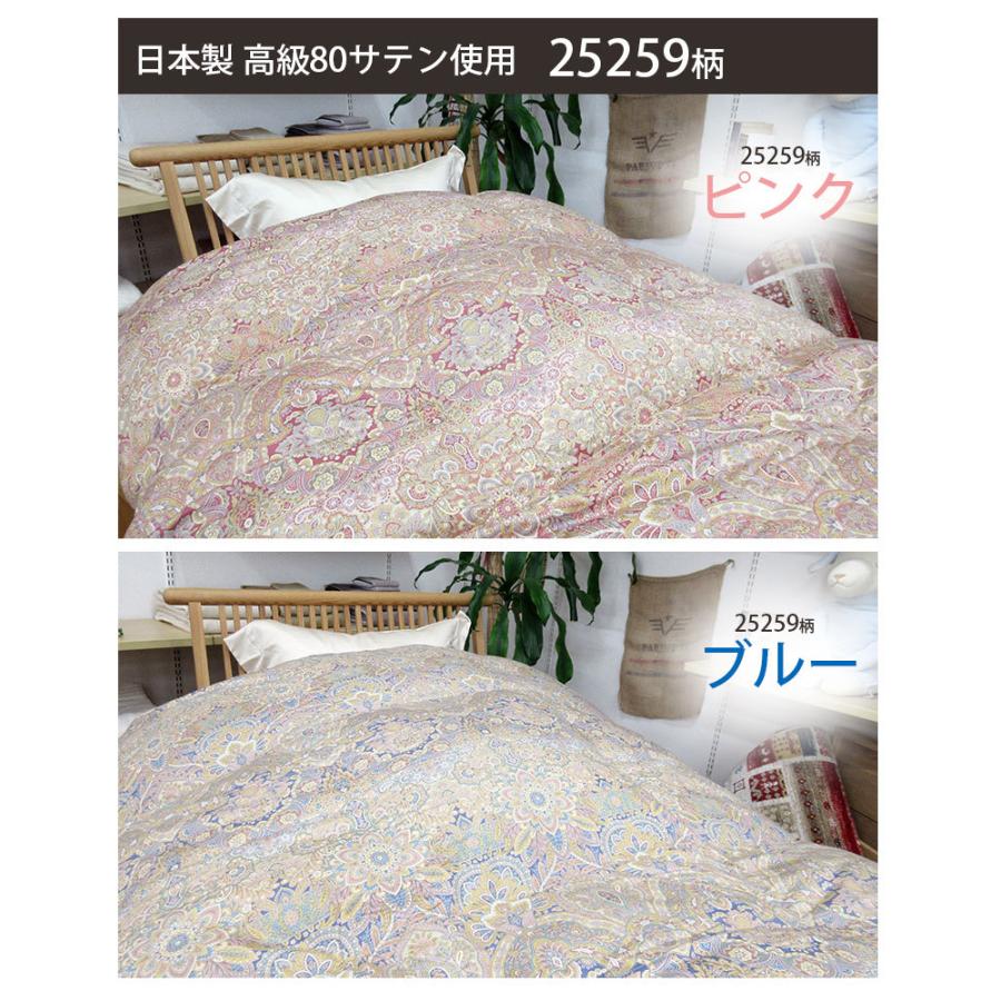羽毛布団 冬用 ダウン93% クイーン 210×210 ツインキルト 二層 80