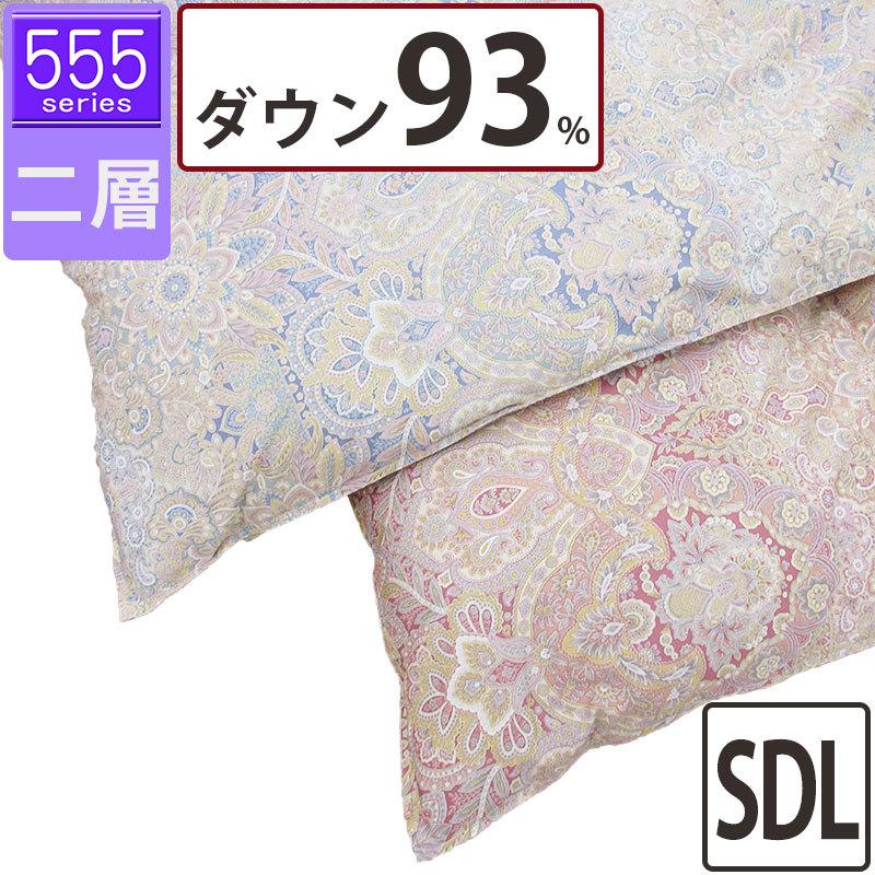 羽毛布団 冬用 ダウン93% セミダブル 170×210 ツインキルト 二層 80サテン 超長綿 綿100％ ハンガリー産 1.4kg 1.5kg 1.6kg 1.7kg 1.8kg タキリビング