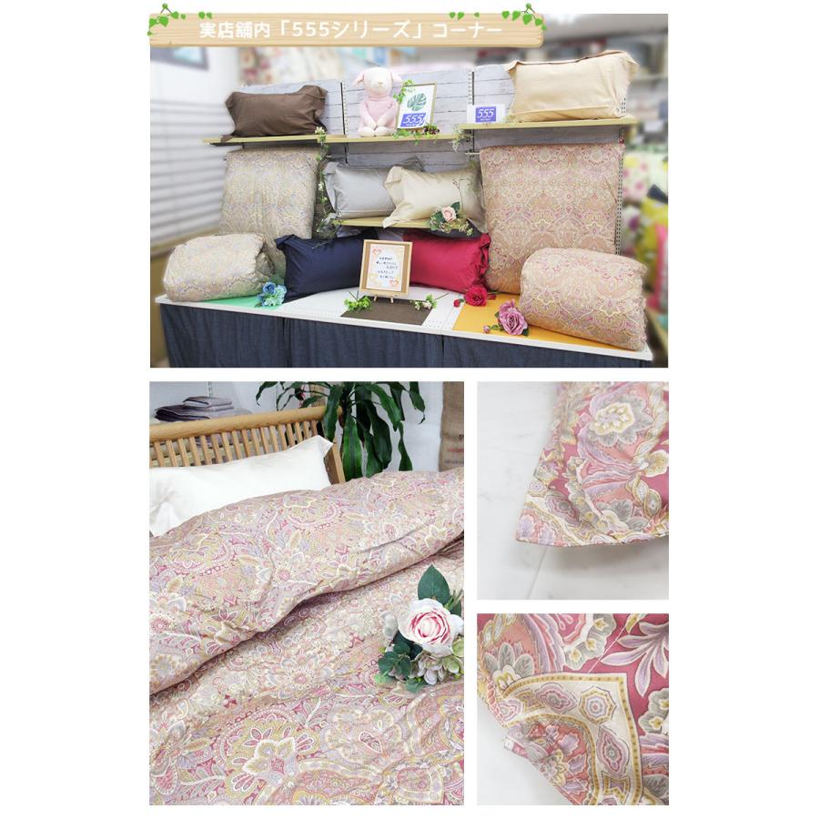 羽毛布団 冬用 マザーグース93% ダブル 190×210 立体キルト 80サテン