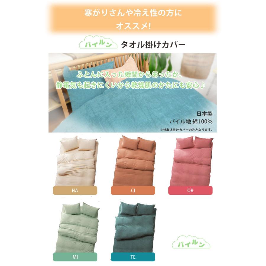 掛け布団 超長綿100% ハンガリー産マザーグースダウン93% 肌掛けハンガリー産マザーグース93%羽毛布団 - 甲州羽毛ふとん公式通販