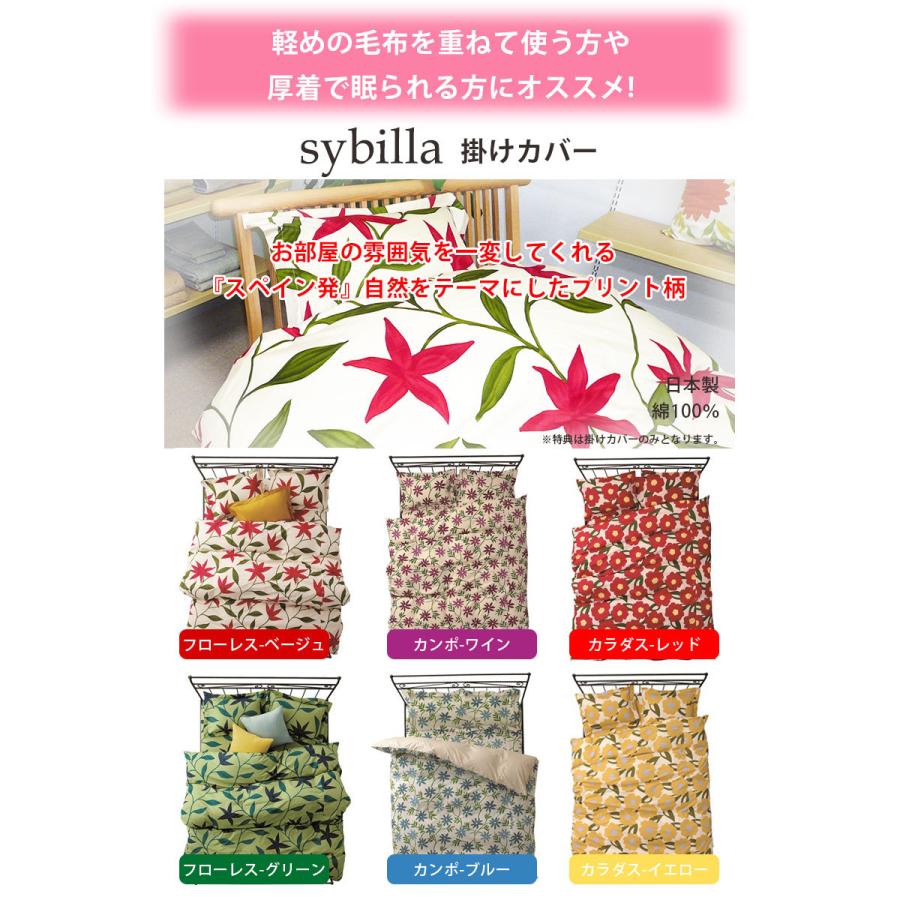 羽毛布団ダブル掛けふとん　立体キルト　羽毛専用ケース付き 羽毛 2層 掛け布団 立体キルト」の人気商品一覧 | 安い商品を通販