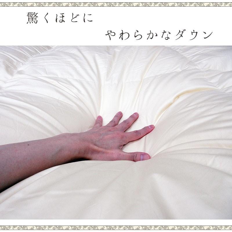 羽毛布団 ハンガリー産 ホワイトマザーグース95% シングル 150×210cm