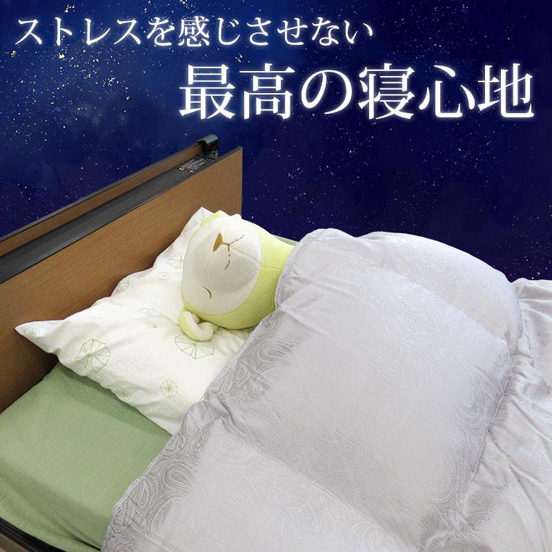 西川（nishikawa） シルクカバープレゼント！ 京都西川 羽毛布団