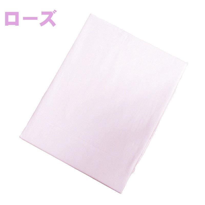 西川（nishikawa） 【昭和西川】【送料無料】 ミクロガード 掛けふとん