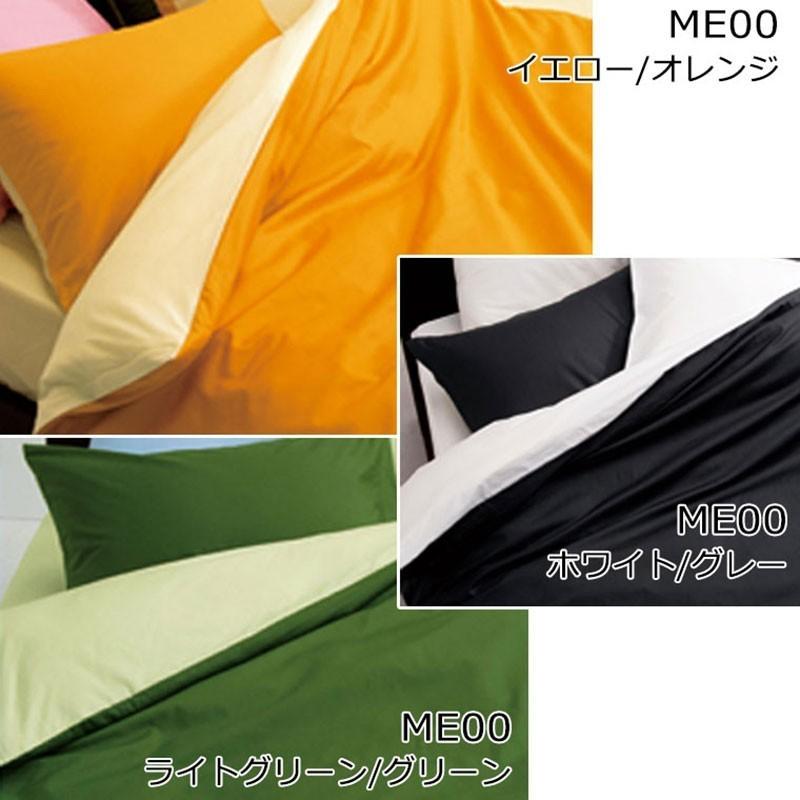 西川 【西川】【送料無料】【30％オフ】掛けふとんカバー ダブル