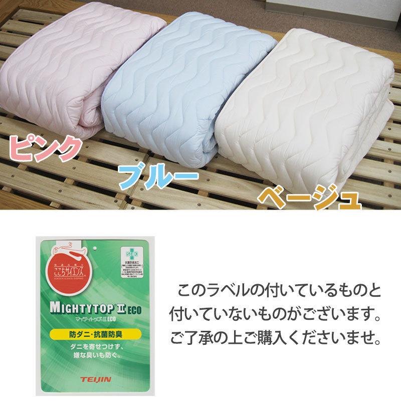西川（nishikawa） 送料無料 在庫処分大特価 京都西川 ベッドパッド