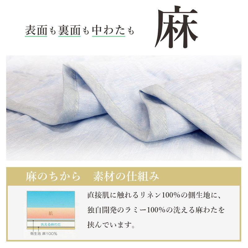 フランスリネン 麻 敷きパッド シングル 麻100％ 麻わた100