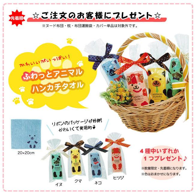 【上質綿】ベビー布団 上下セット ロングサイズ【日本製】(ヌード布団・柄カバー付)　ご家庭でも保育園のお昼寝にもどうぞ。_10