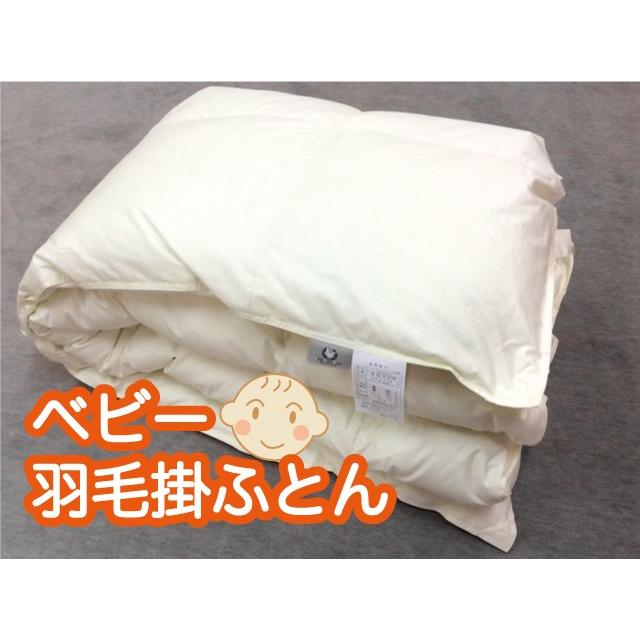 もの言う花綿毛掛ふとん【取りまかなう絶無素っぽんぽん手あい】 ベビー用寝具、ベッド-ベビー布団、セット-ベビー、キッズ、マタニティ