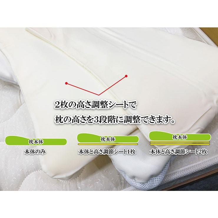 わたしのフィット枕【やわらか】高さ調節シートで３段階の調節が可能です。テンセルマトラッセの肌触り｜futon-kaiminkobo｜05