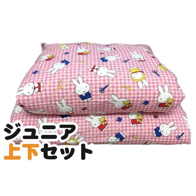 ジュニア上下布団セット（ヌード布団・柄カバー付）