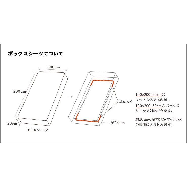 【カラー】オリジナルボックスシーツ 綿100％ 無地 日本製 キング｜futon-kaiminkobo｜06
