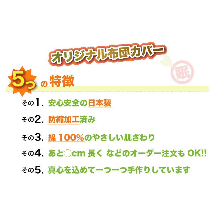 【カラー】オリジナルボックスシーツ 綿100％ 無地 日本製 キング｜futon-kaiminkobo｜09