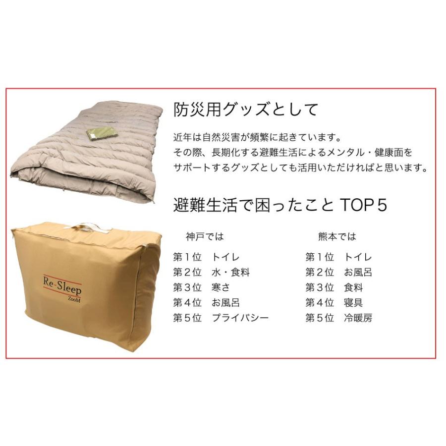 どこでも使える布団 Ubコネクト キャンプ 車中泊 場所を選ばない寝具です 一人寝用ゆったりサイズ ミドル Ub Connect Middle ふとんの快眠工房 通販 Yahoo ショッピング