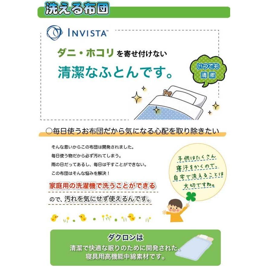【洗える】ベビーヌード掛ふとん (柄カバー無し/無地中身のみタイプ) インビスタ_1
