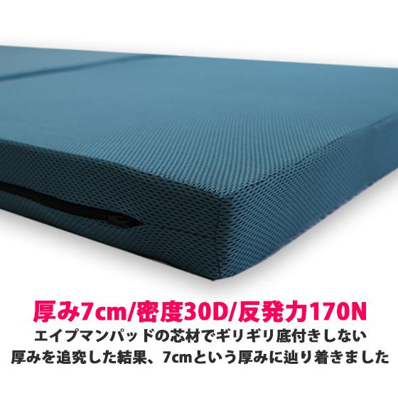 エイプマンパット セミダブル ミッドグレー