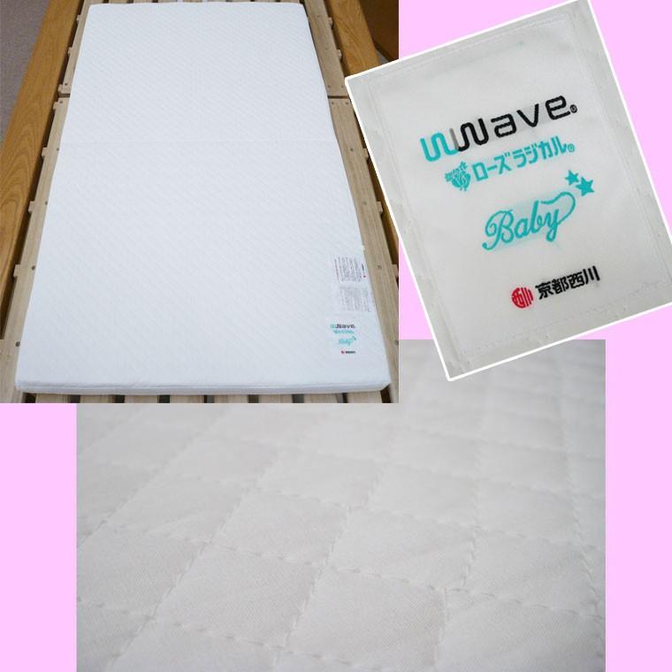 2枚で1 000円off 京都西川 ローズラジカル ベビー敷き布団 ラジカル 国産 しっかり 単品 2つ折れ 洗える ベビー敷布団 日本製 西川ベビー布団 ベビーふとん Byitem 505 ふとんのどれみ 通販 Yahoo ショッピング