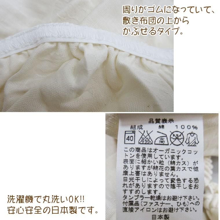 送料無料 日本製 西川リビング オーガニックコットン ベビー固綿敷き用シーツ 70 120cm ミッフィー スヌーピー 赤ちゃん やわらか Byitem 527 ふとんのどれみ 通販 Yahoo ショッピング