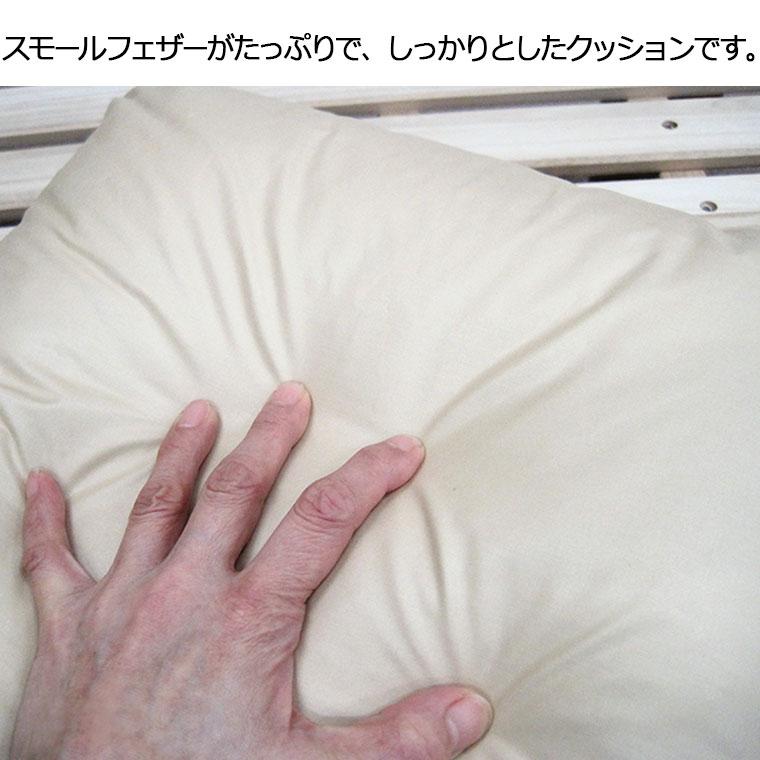 日本製 フェザークッション スクエア59×63cm/サンモト/ヌード