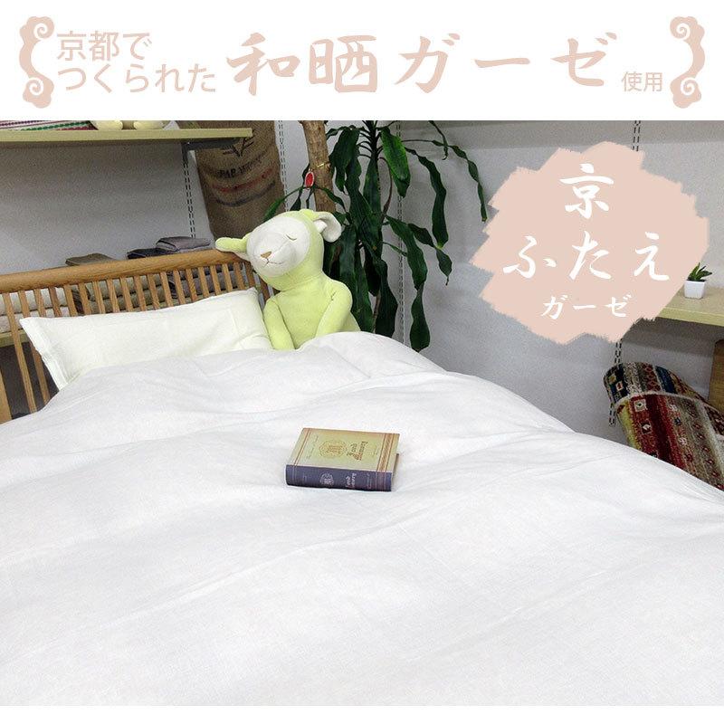 和晒 ふたえガーゼ 掛け布団カバー シングルロング 150×210cm 和晒 ふたえガーゼ 掛け布団カバー シングルロング 150×210cm