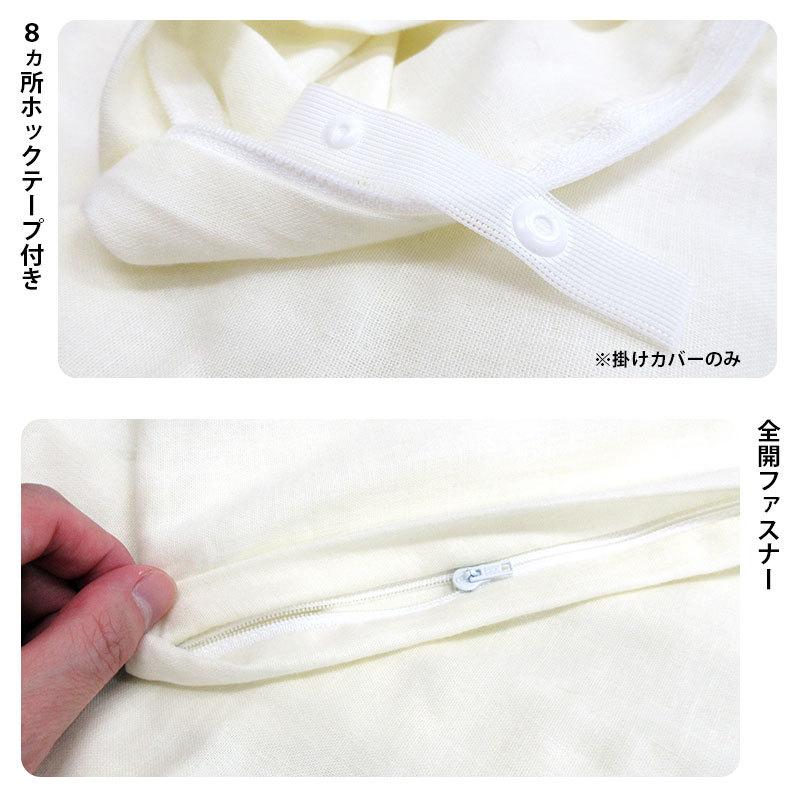 和晒 ふたえガーゼ 掛け布団カバー シングルロング 150×210cm 和晒 ふたえガーゼ 掛け布団カバー シングルロング 150×210cm