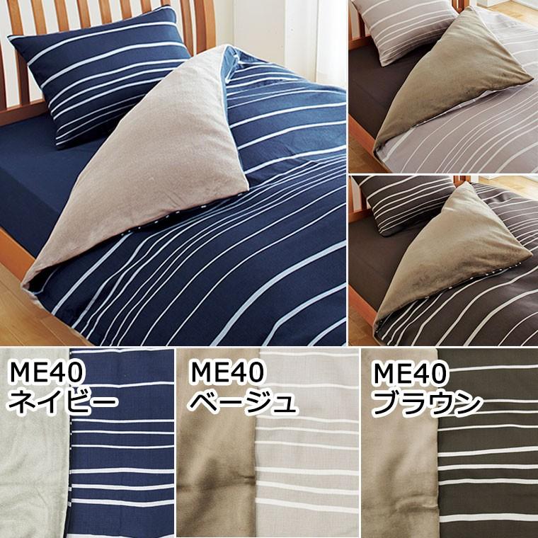 HEALTH&BEAUTY 敷きパッド&枕&ピローケース-