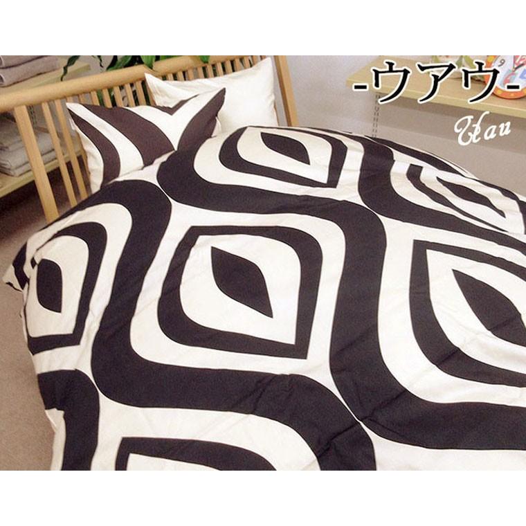 Sybilla（シビラ） 期間限定 在庫限り 45％オフ!!【日本製】シビラ