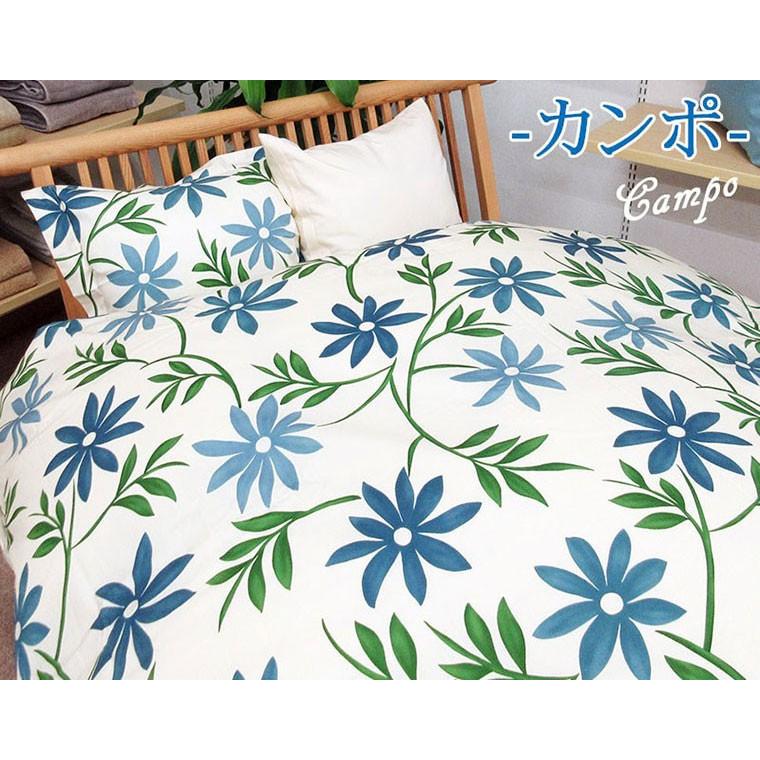 期間限定 在庫限り 45%オフ!!【日本製】シビラ 掛けふとんカバー シングル 150×210cm /フローレス/ウアウ/カンポ/カラダス/ シングルロング/150×210/sybilla :cv-sybilla-sl:ふとんのどれみ - 通販 - Yahoo!ショッピング 期間限定 在庫限り 45%オフ!!【日本製】シビラ 掛けふとんカバー シングル 150×210cm /フローレス/ウアウ/カンポ/カラダス/ シングルロング/150×210/sybilla :cv-sybilla-sl:ふとんのどれみ - 通販 - Yahoo!ショッピング