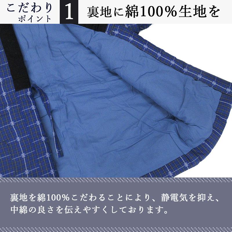 はんてん メンズ 久留米 織りはんてん あったか 綿入れ 半纏 男性 M〜L